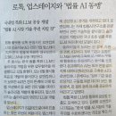 씨제이프레시웨이(주) 세안뱅크점 | 한국경제 신문 리뷰 (3월 11일, 12일, 13일) / CJ제일제당, 알리, 코코아 가격, 편의마켓, 2024 IPO...