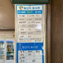 경산수타손짜장 이미지