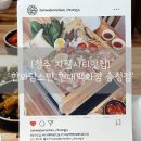 한와담소반 현대백화점 충청점