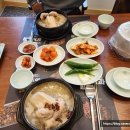 지호한방삼계탕 이미지