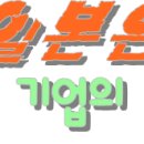 장수100세 기업 이미지