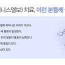 테라한의원 이미지