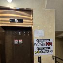 식유촌길 51-3 (1) | 나오리장작구이 과천점 방문 후기