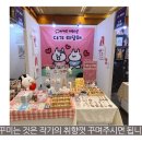 (유)아웃백스테이크하우스코리아신천점 | 탈잉 김나무 이모티콘 챌린지 DAY 59