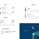 오늘와인한잔첨단점 네이버블로그