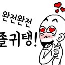 슈퍼붕 낚시카페 이미지