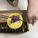 토브김밥 이미지