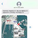 한솔낚시 이미지