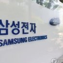 삼성광업 이미지