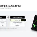 페이앤