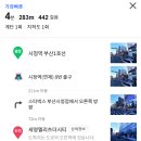 GS25부산시청점 이미지