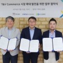 T.V홈쇼핑 이미지
