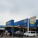 창성마트 - 수성구 지범로 190 | 창성마트