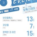 마린성형외과의원 네이버블로그
