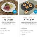 겨울방학에 아이와 갈만한 곳-서울편