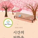 뒤뜰 이미지