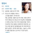 박신혜가 여주면 인생이 비포장도로 비탈길 이미지