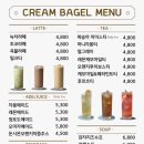 크림베이글의정부