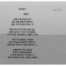 완도항구 이미지