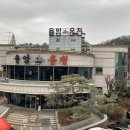 김천역육교입구 (옥외1) | 경기 화성 율암온천 즐기기