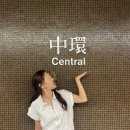 지아컴퍼니 | I ♥ HK 2