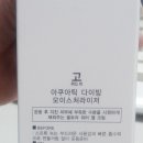 위드아쿠아 이미지