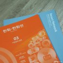 한화프렌즈 기자단 5기 디어진의 발대식후기!
