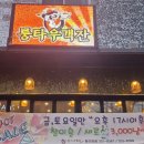 룽타우객잔후평점 이미지