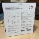 건축사사무소여름 | [자취일기] 봄날의 발 시림이 부른 건축사무소 강제 향수 여행 (feat. 헬로키티)