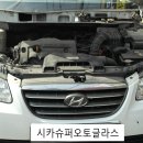 중앙자동차유리 이미지