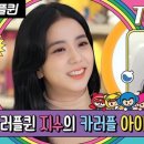 아이피프렌즈 - 1609 | 아이피프렌즈