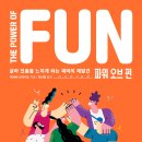 오브자기
