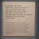 대구 간송미술관, 티켓 예매, 현장 예매. 간송 전형필
