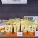 농업회사법인(주)으뜸 이미지