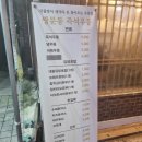 쌍문역즉석우동 이미지