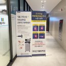 마디선재활의학과의원 이미지