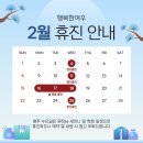 행복여우