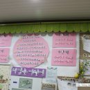 궁전어린이집 이미지