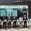 더베이크 대전일보