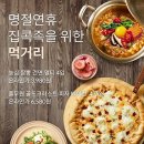 까치몰 이미지