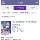 수원역 2층 서편 이미지