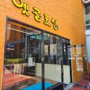 옛골토성 이미지