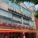 사상터미널 맛집 이가네칼국수밀면 내돈내산 방문 후기 부산 밀면 만두 맛집 추천