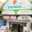 압구정 현대아파트 오션 스터디 카페