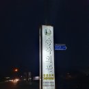 송죽회관 이미지