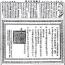 을사조약인가, 을사늑약인가? 이미지