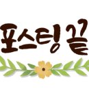 복음간병인 이미지