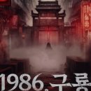 부평2호점 이미지