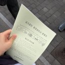 [핵심요약 및 단원별 문제풀이] 2021년 박문각 주택관리사 회계원리 | 재경관리사 119회 1트 단기 턱걸이 합격 후기 / 해커스 내돈내산 (광고X) / 가채점 후기