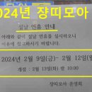 쟝띠모아 티스토리